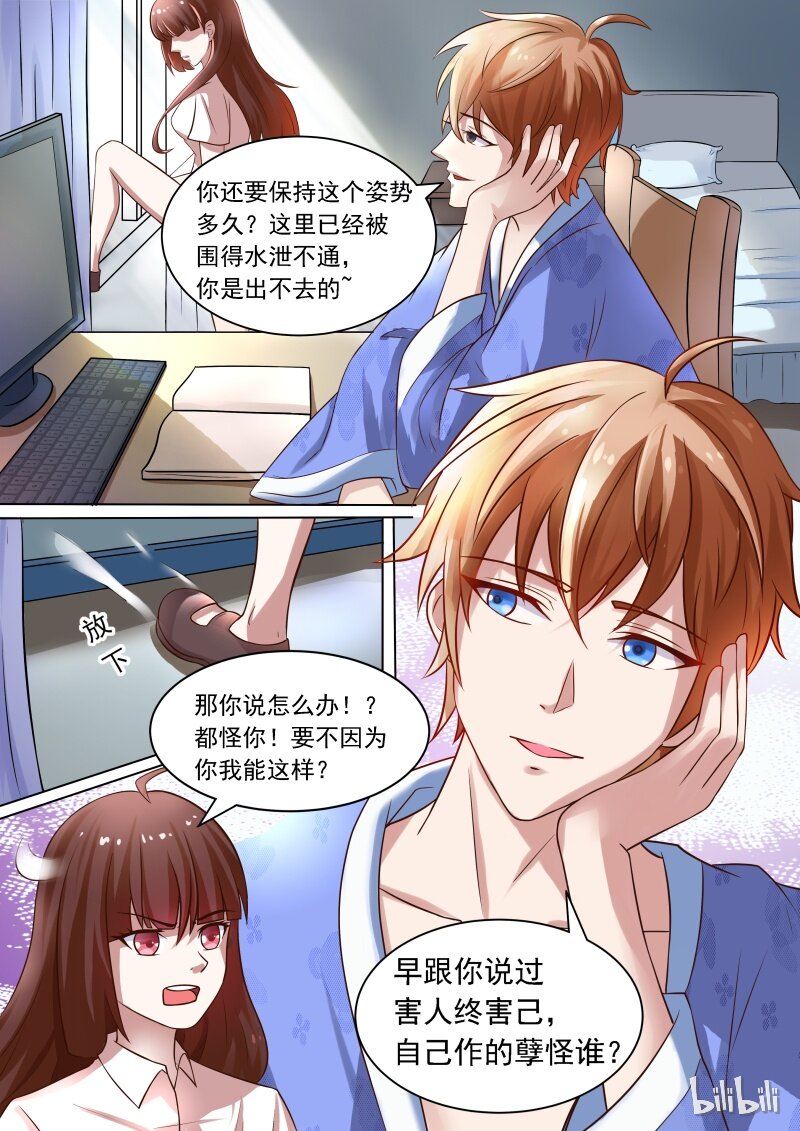 11 王子被上了2
