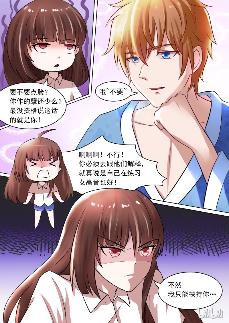 11 王子被上了3