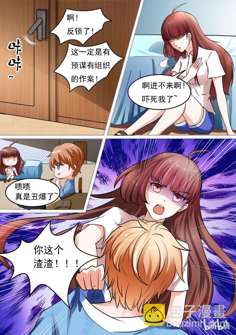 11 王子被上了5