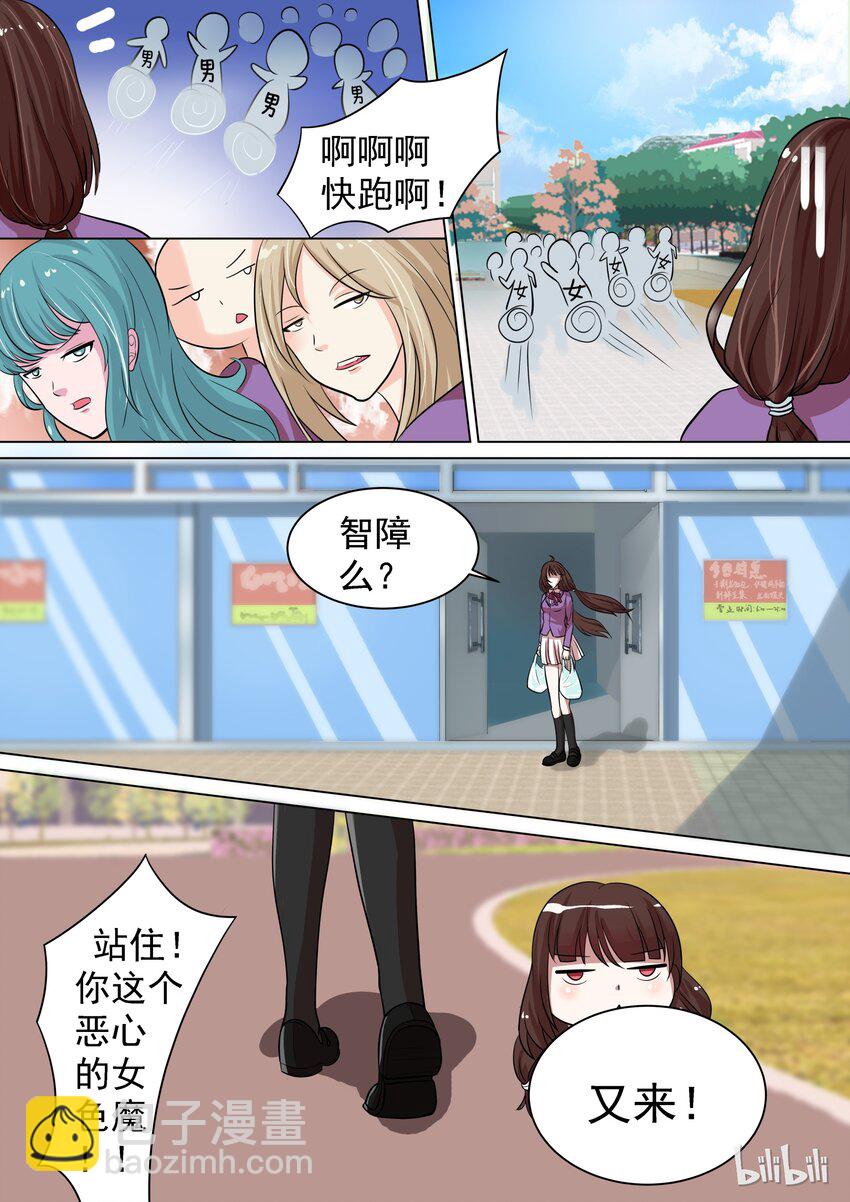 12 我只是梦游4