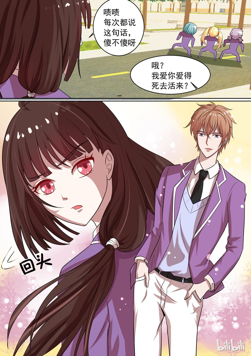 12 我只是梦游7