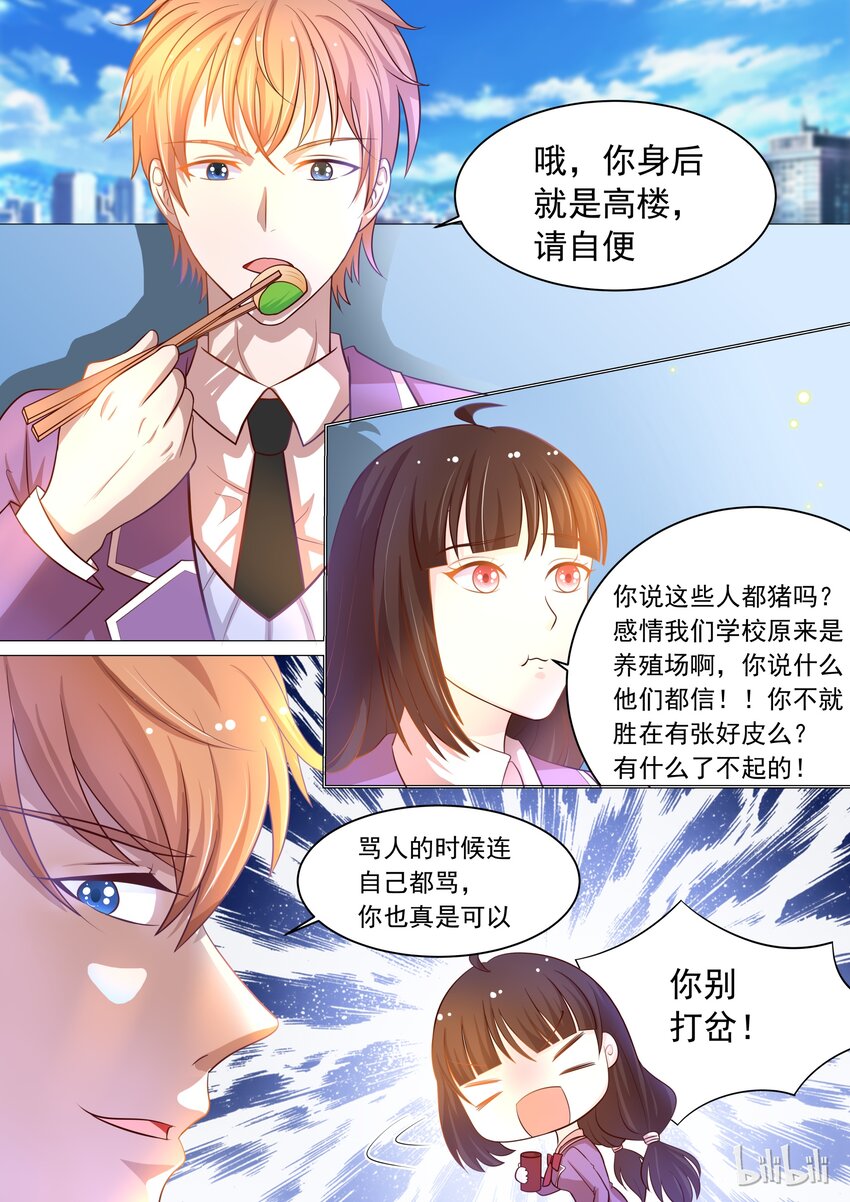 13 新任务1