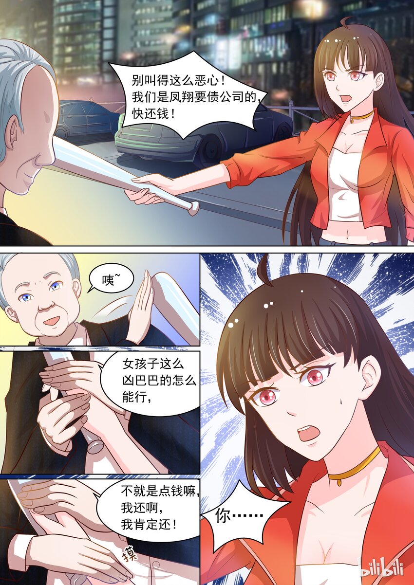 13 新任务10