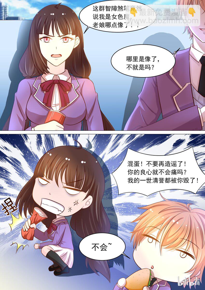 13 新任务2