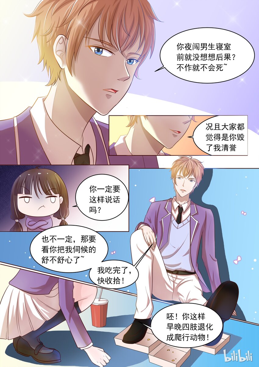 13 新任务3