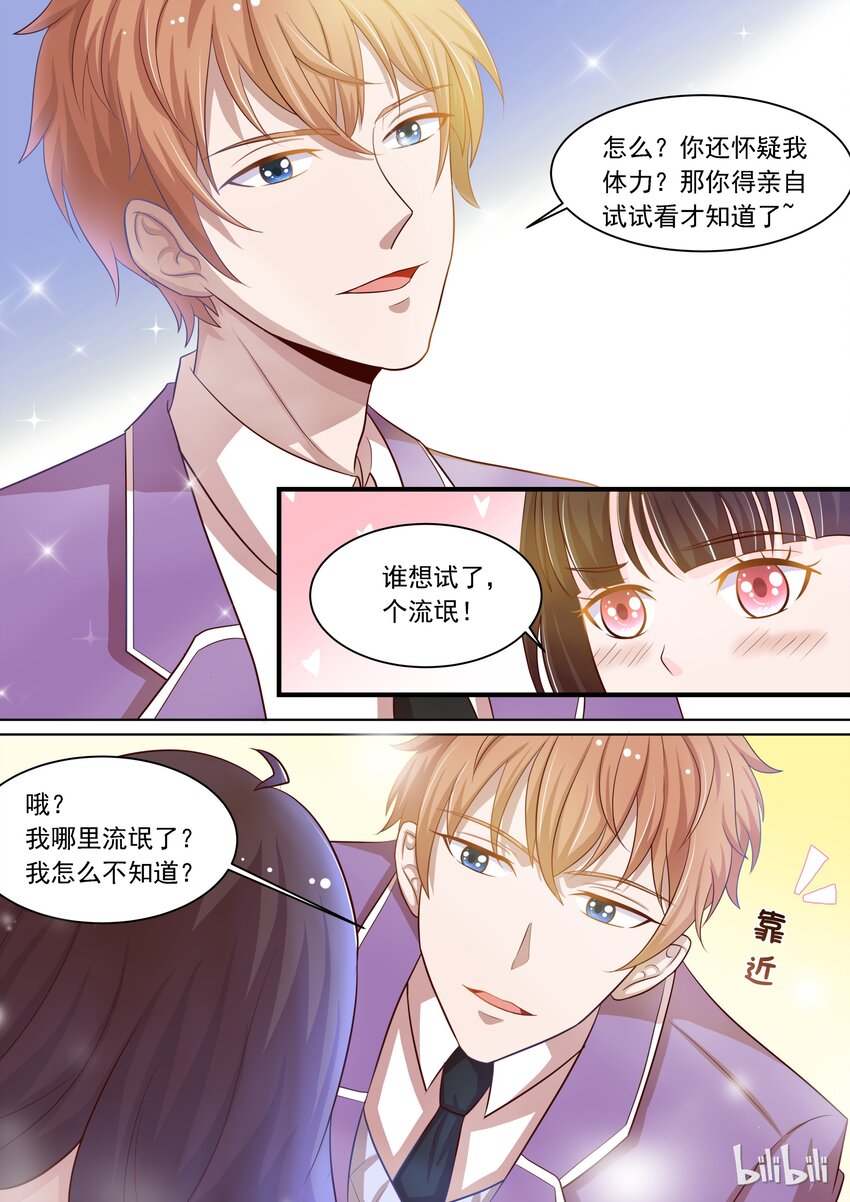 13 新任务4