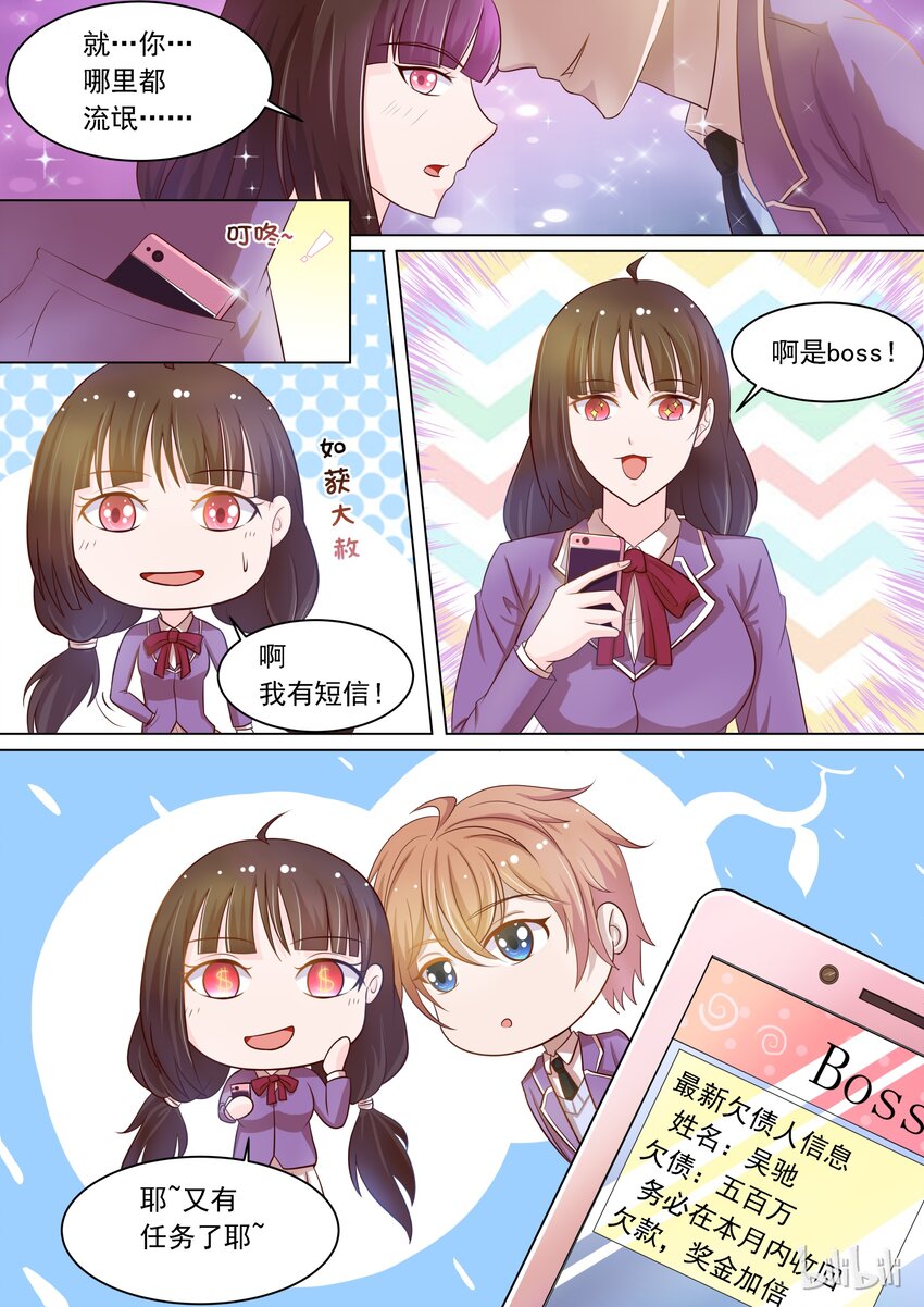 13 新任务5