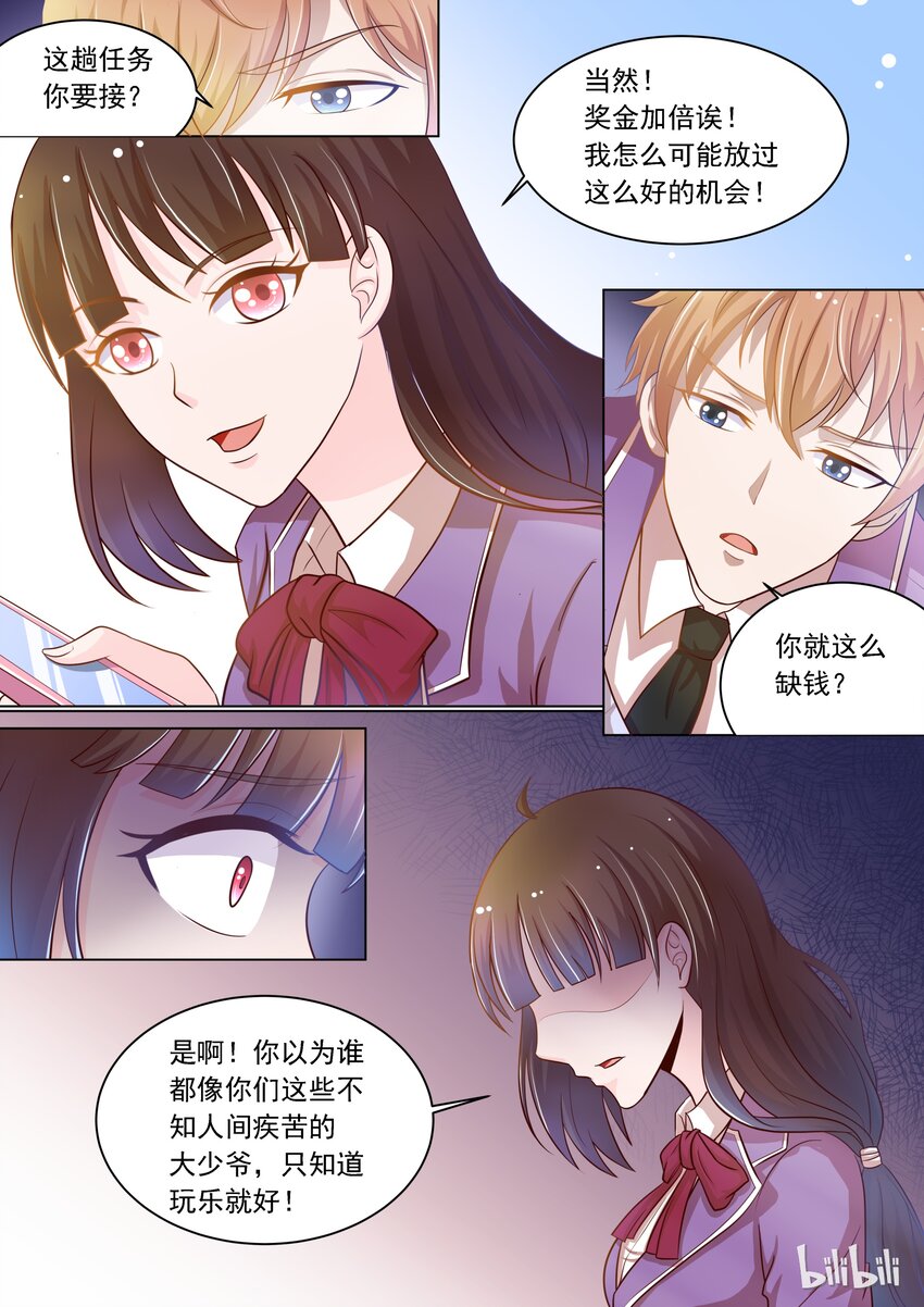 13 新任务6