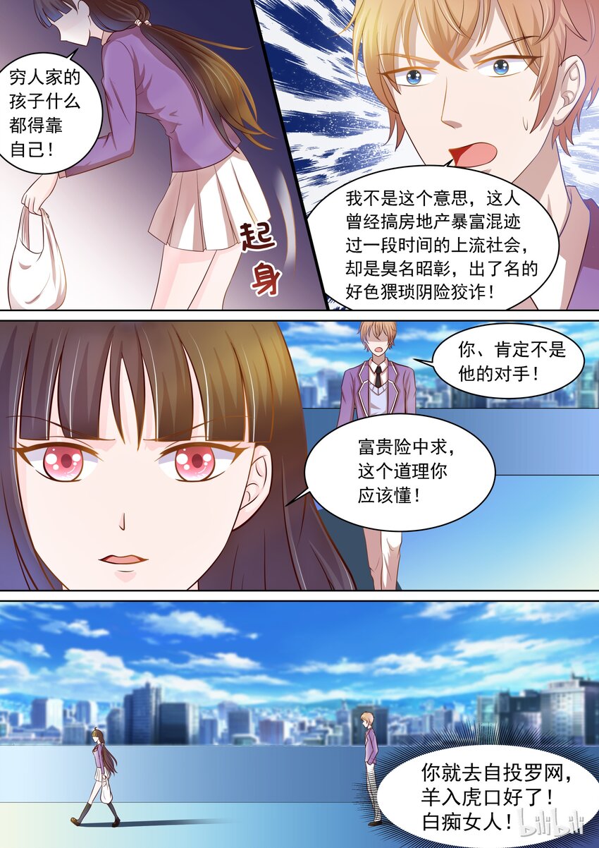13 新任务7