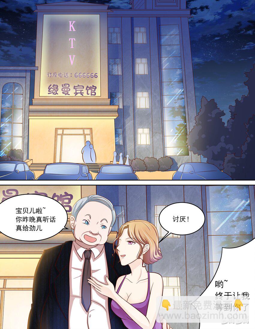 13 新任务8