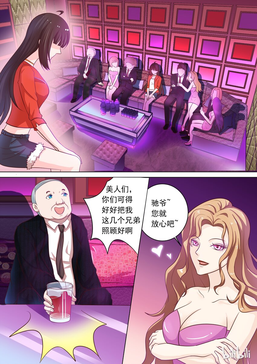 14 危险！4