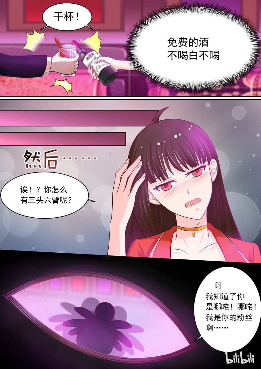 14 危险！9