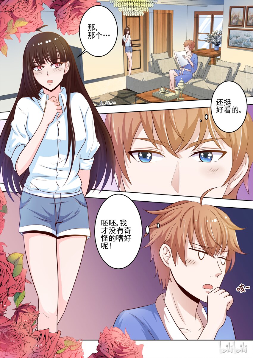 17 女人心思真难猜0