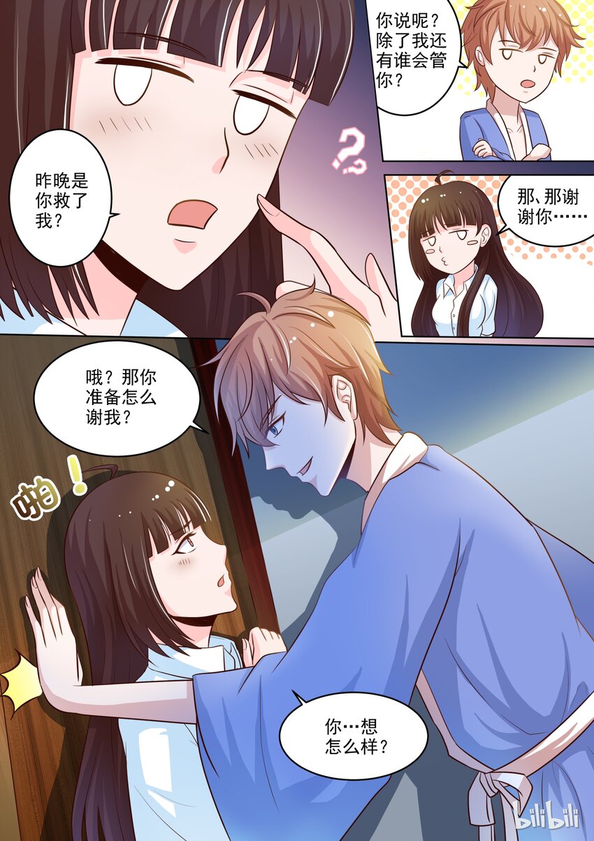 17 女人心思真难猜1