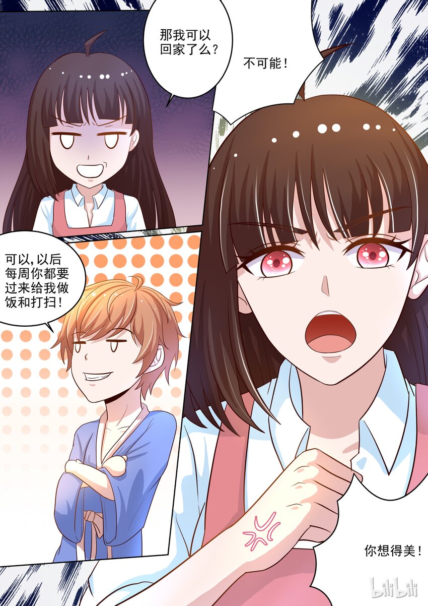 17 女人心思真难猜10