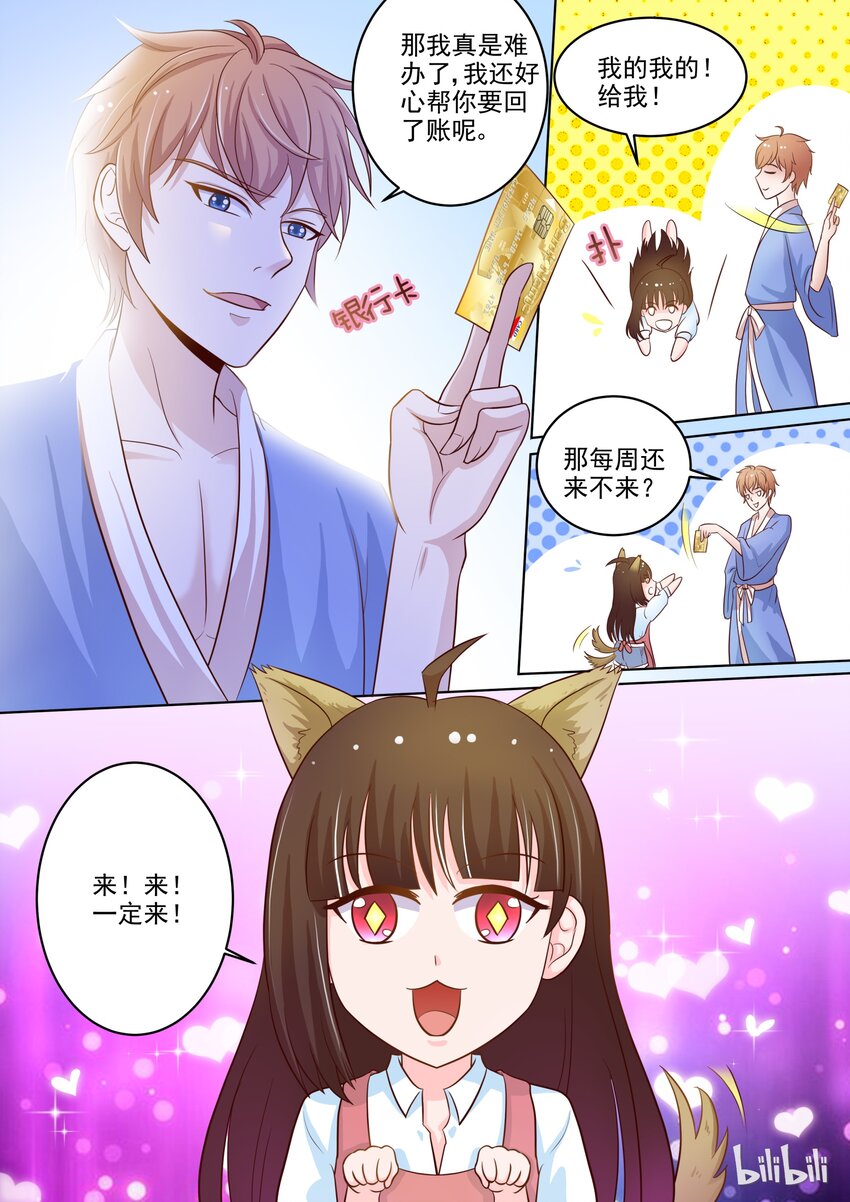 17 女人心思真难猜11