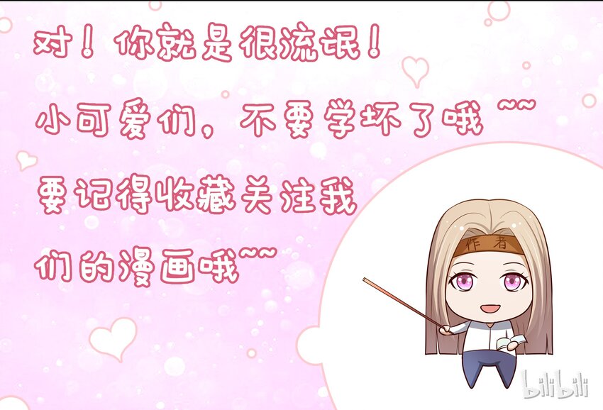 17 女人心思真难猜14
