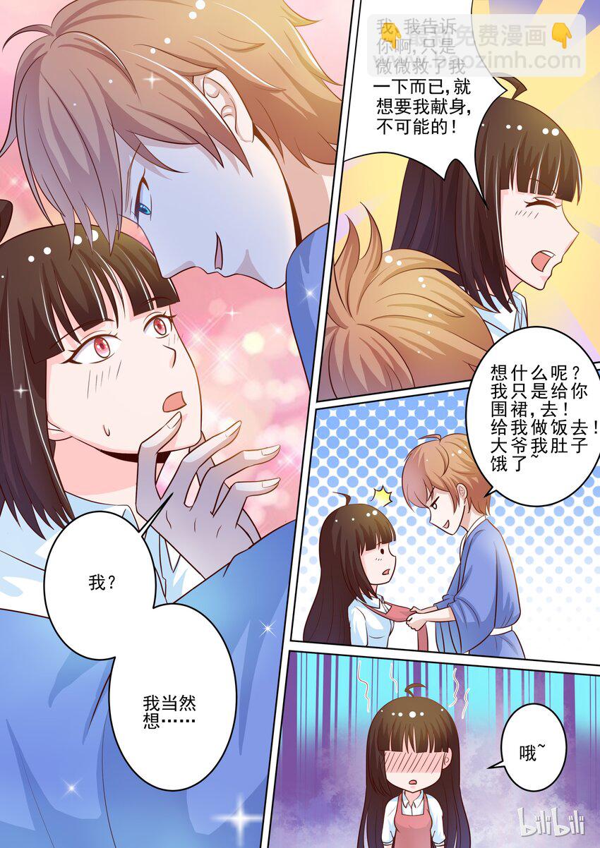 17 女人心思真难猜2