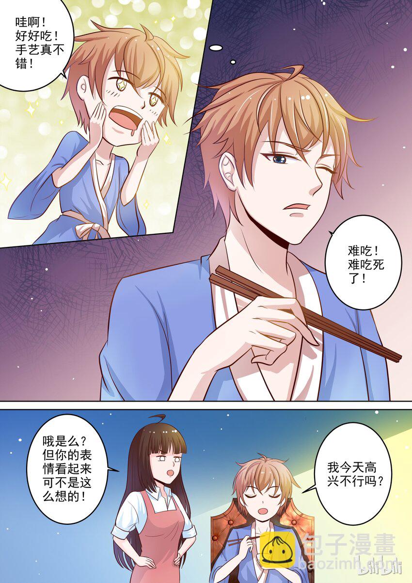 17 女人心思真难猜5