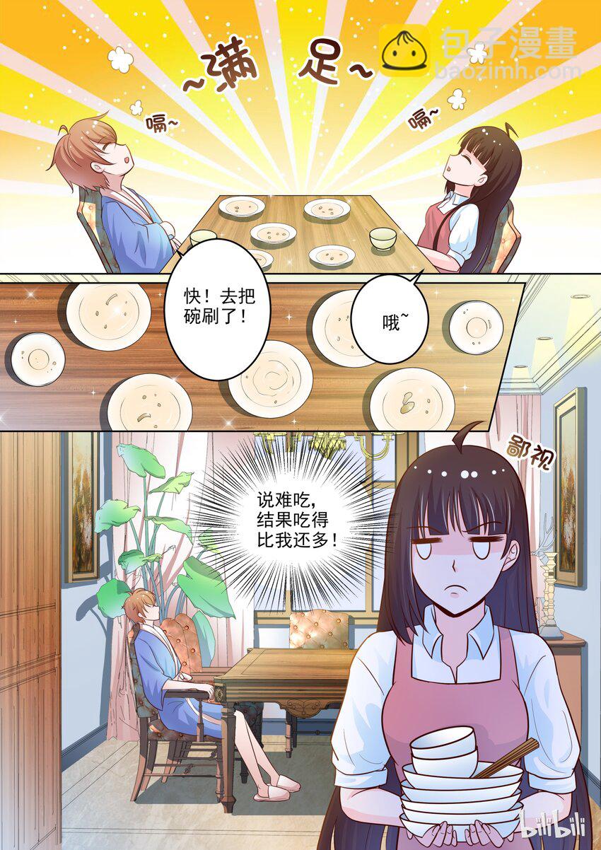 17 女人心思真难猜7