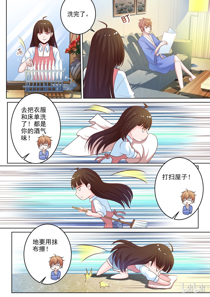 17 女人心思真难猜8