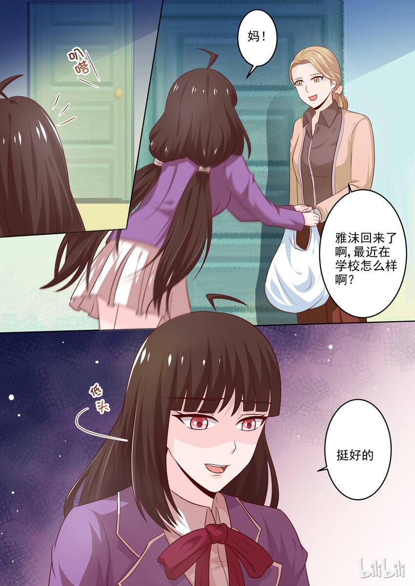 18 好感的萌芽7