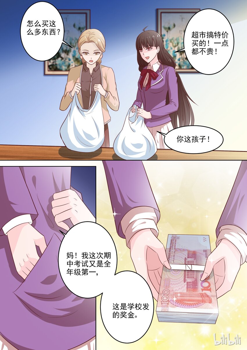 19 不年轻了0