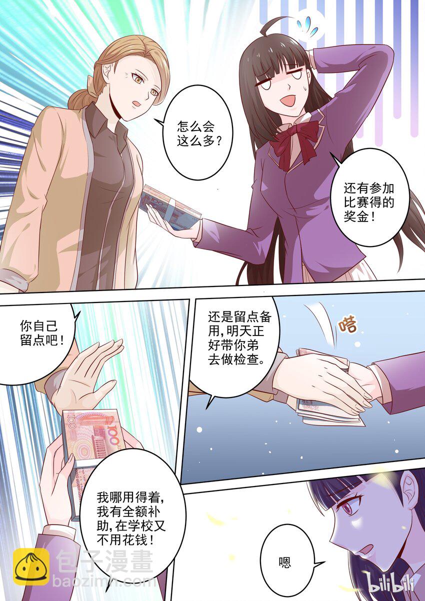 19 不年轻了1