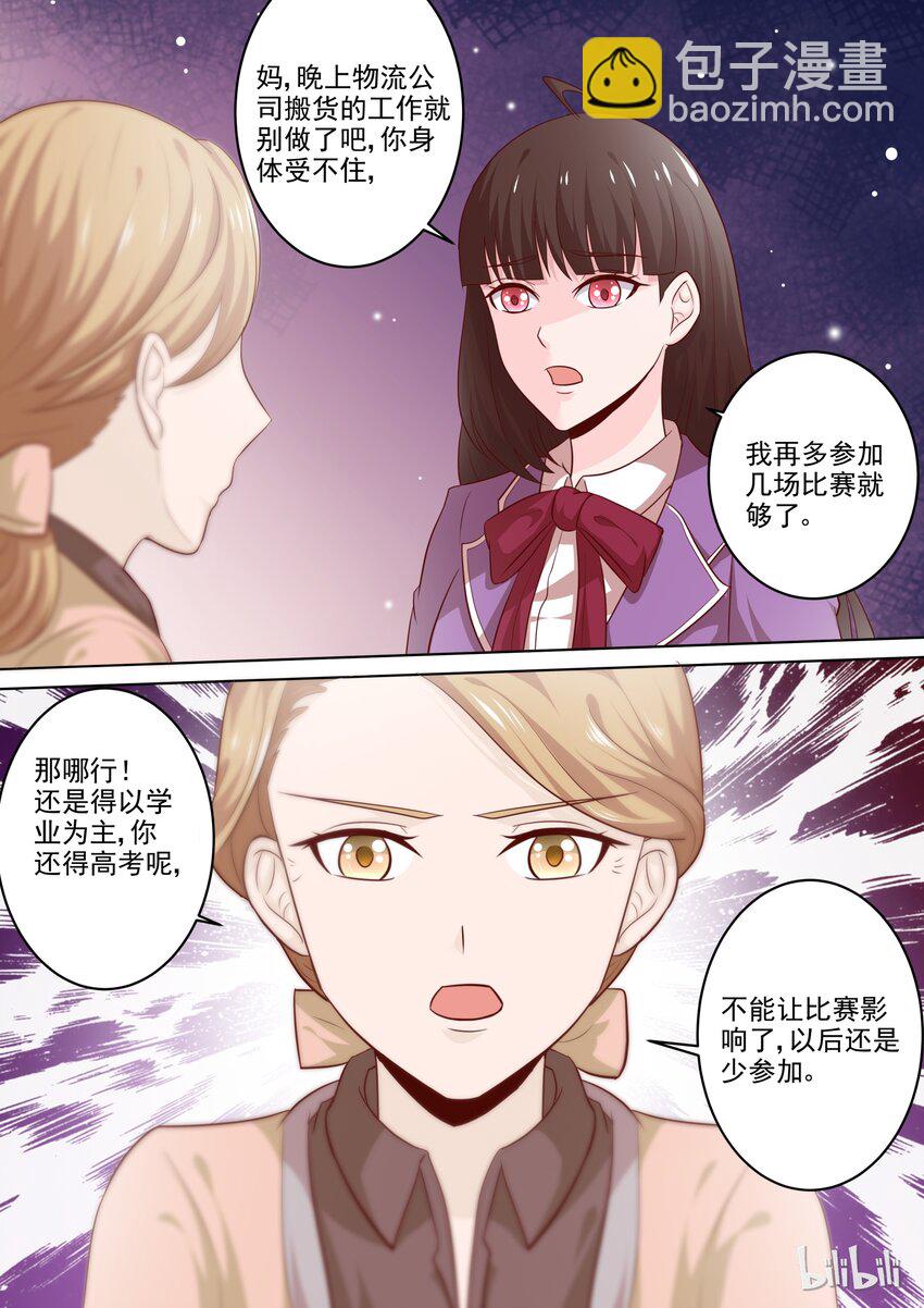 19 不年轻了2