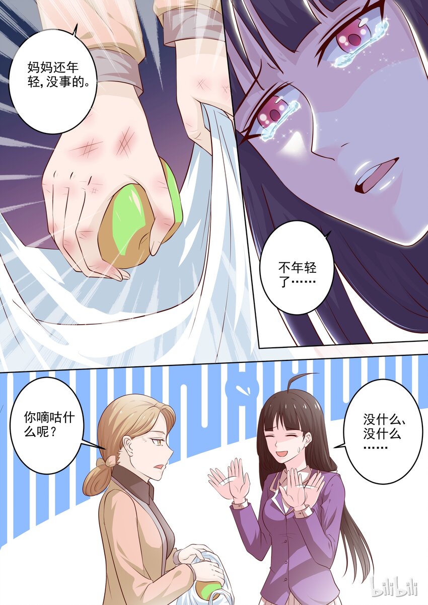19 不年轻了3