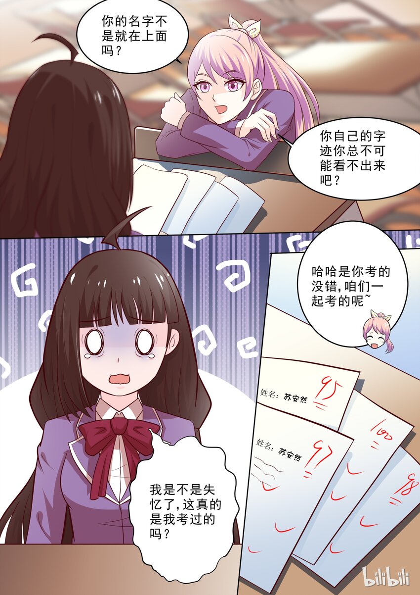 19 不年轻了5