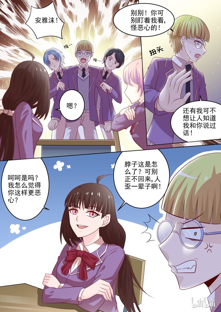 19 不年轻了7