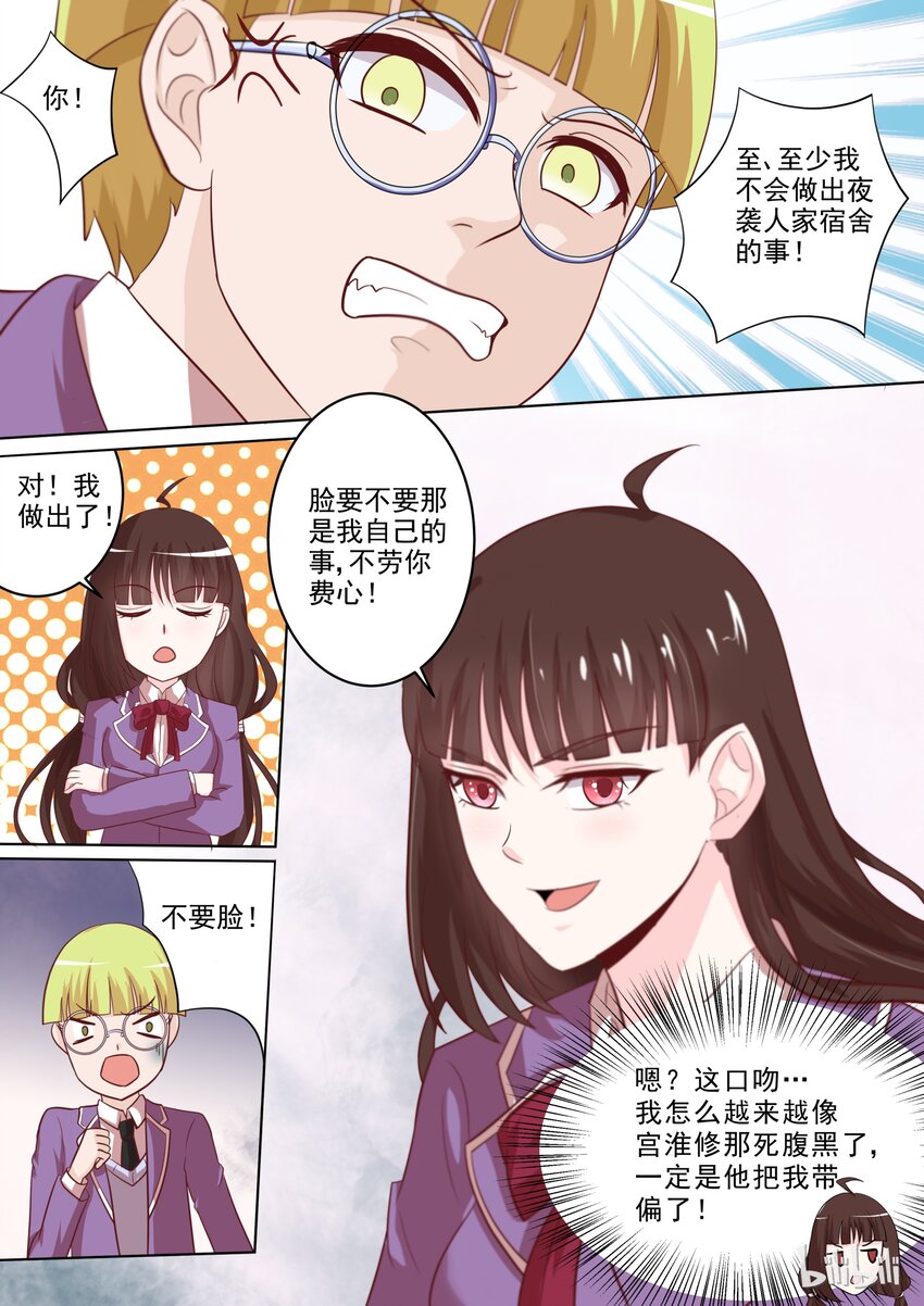 20 她是我的人0