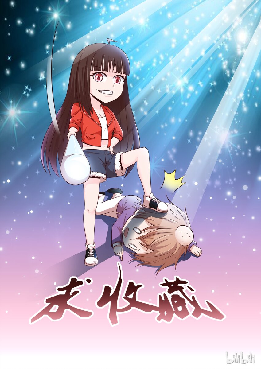 20 她是我的人9