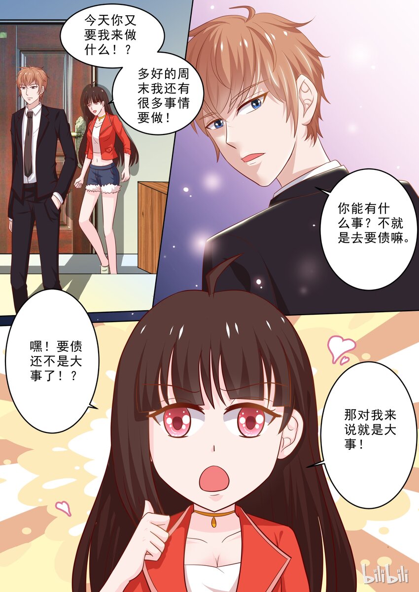 23 圣诞节礼物番外1