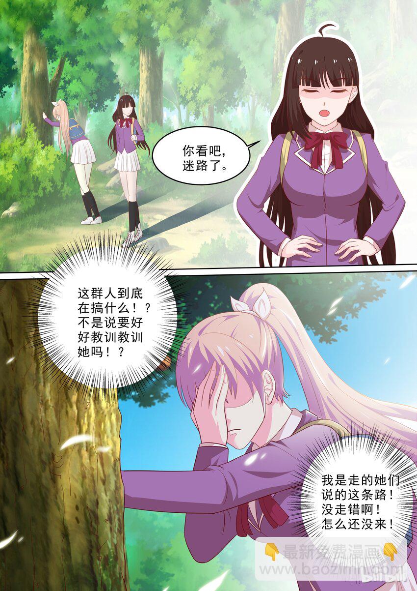 24 巧遇的学长2