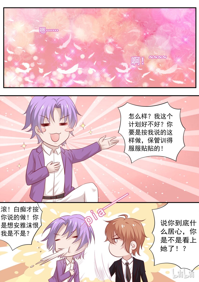 25 元旦节番外11
