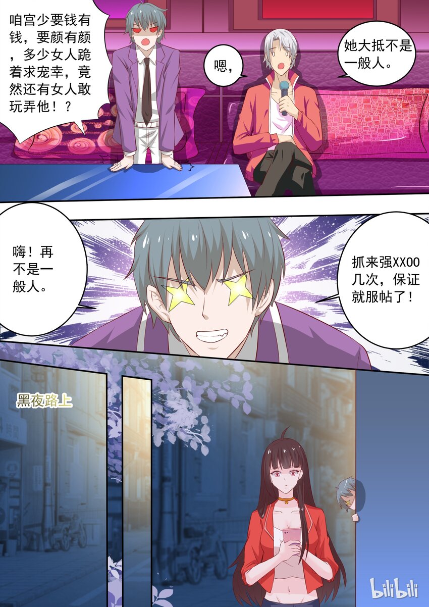 25 元旦节番外2