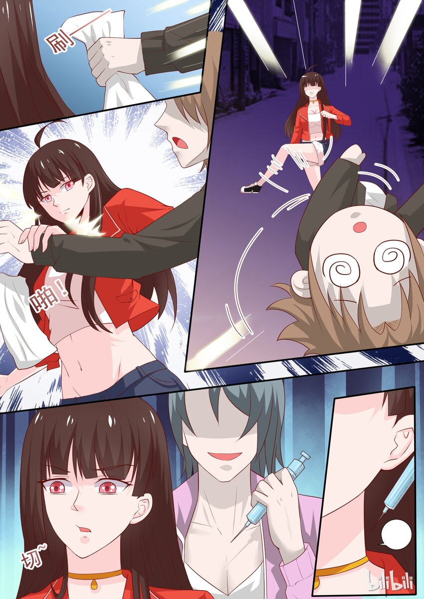 25 元旦节番外3