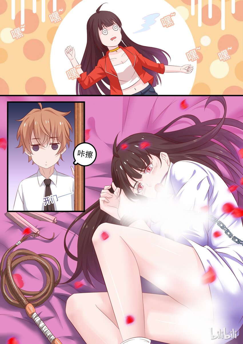 25 元旦节番外4