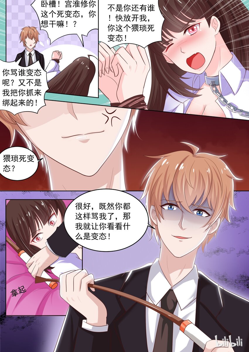 25 元旦节番外7