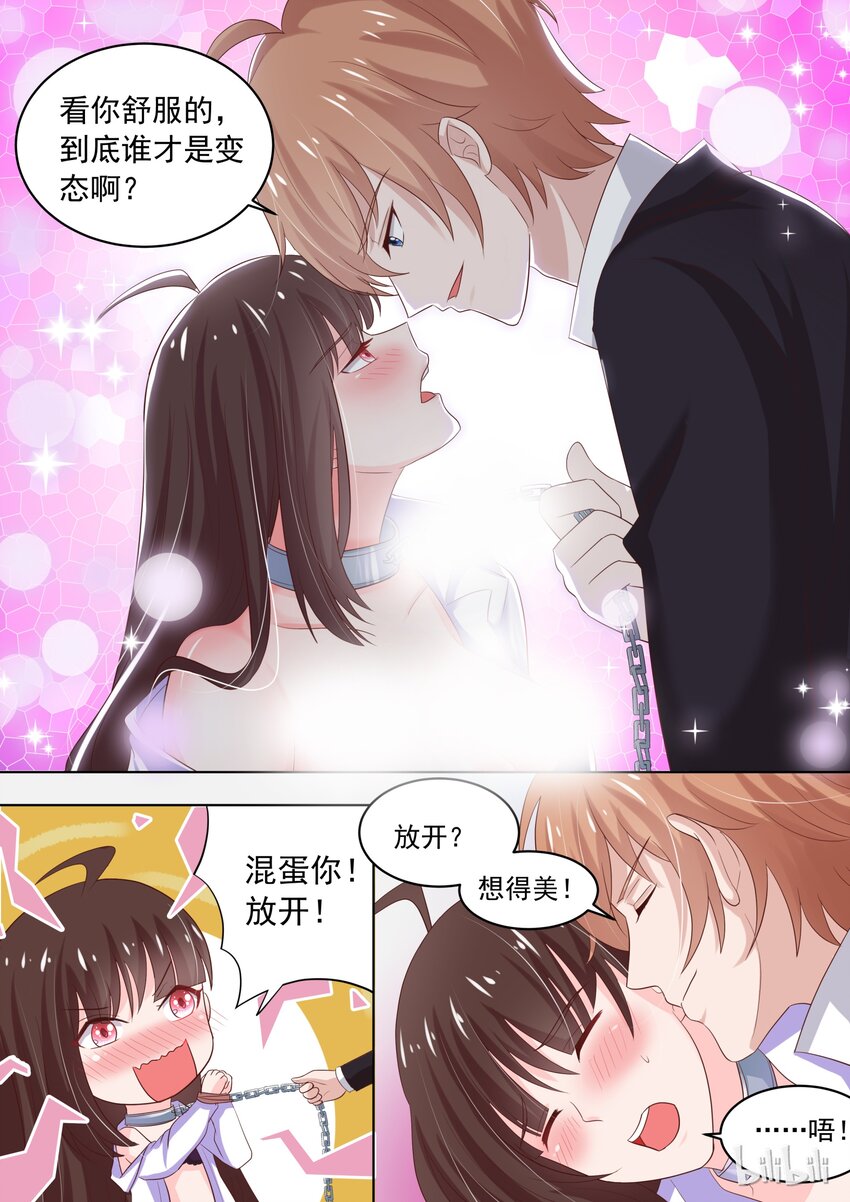 25 元旦节番外9