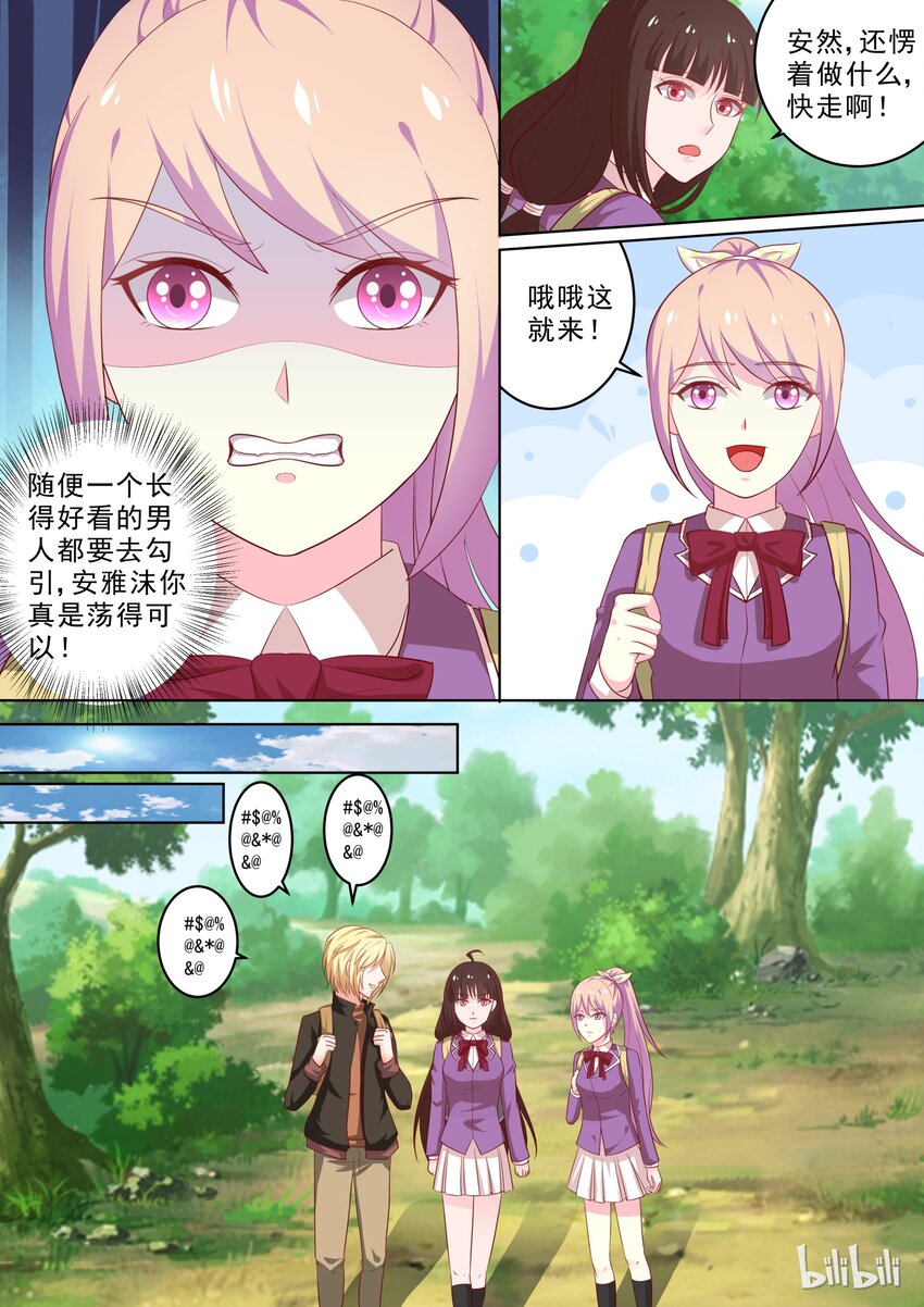 26 一见钟情？？？0
