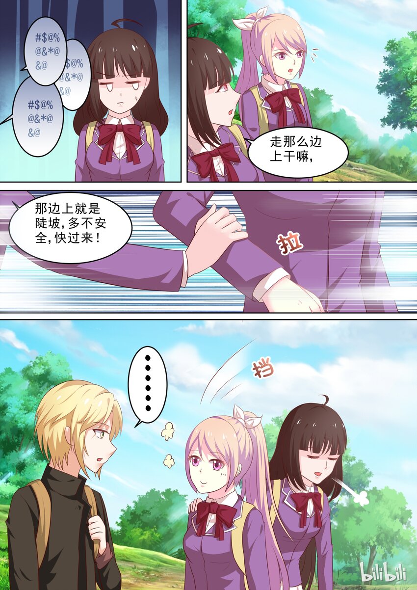 26 一见钟情？？？1