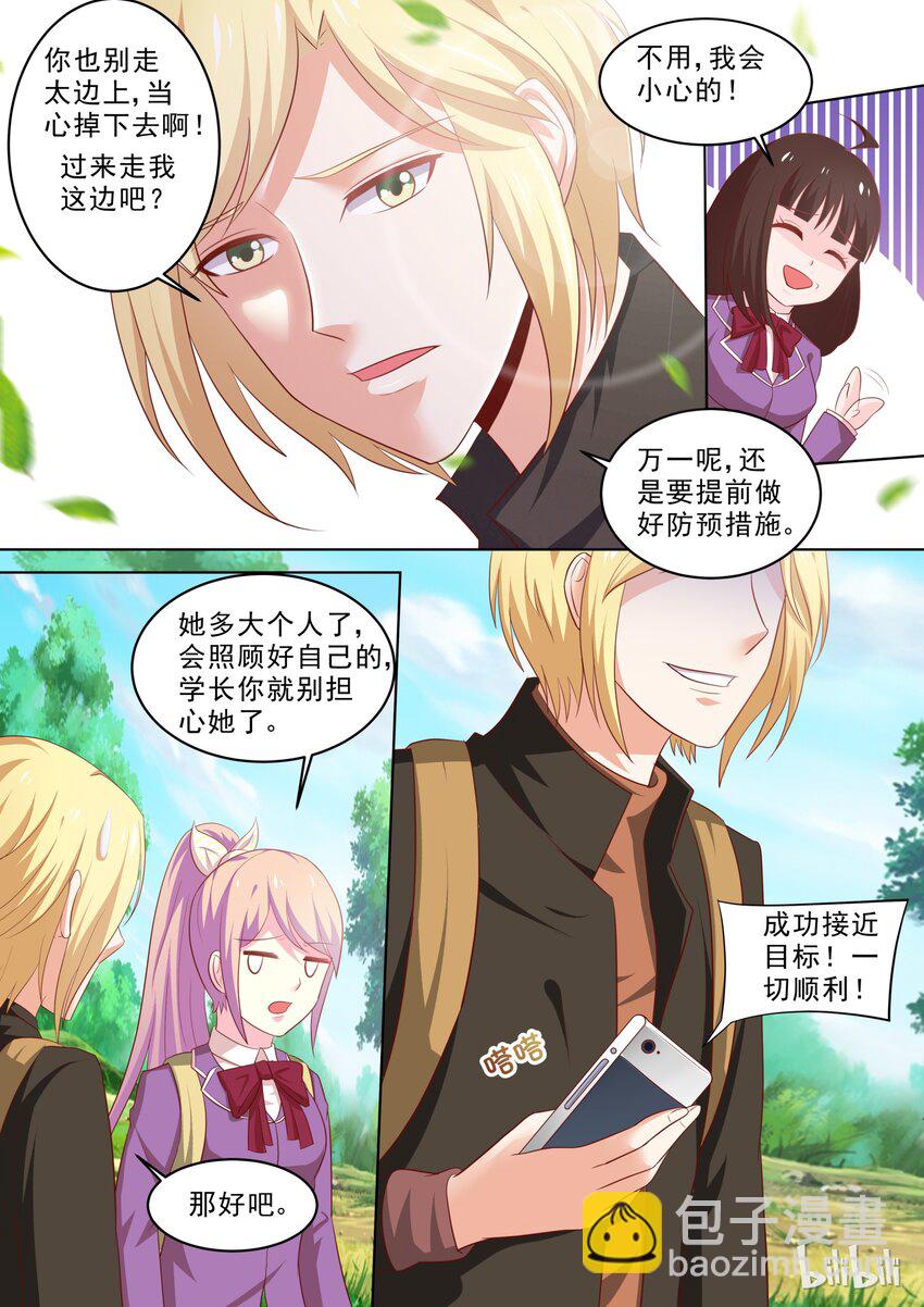 26 一见钟情？？？2