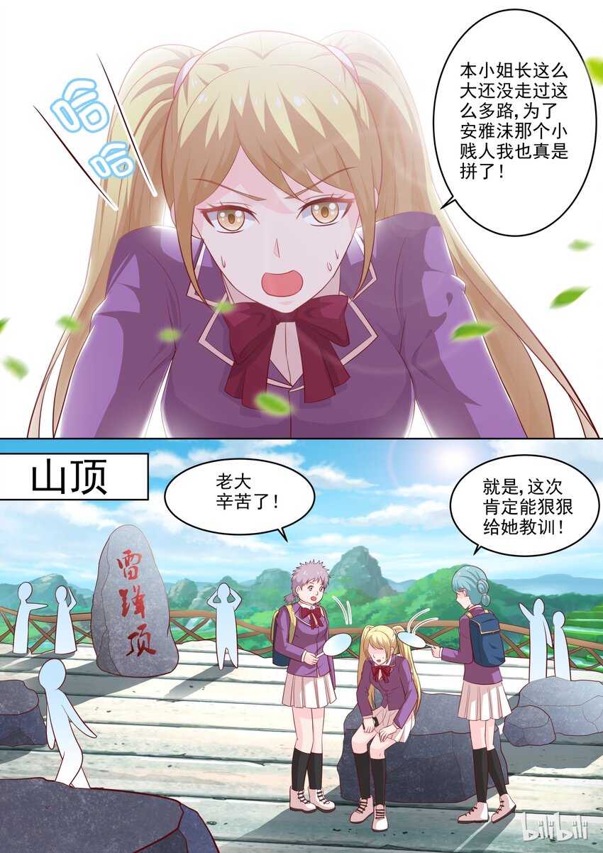 26 一见钟情？？？4