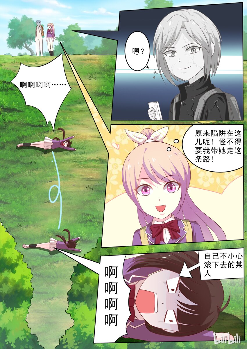 26 一见钟情？？？7