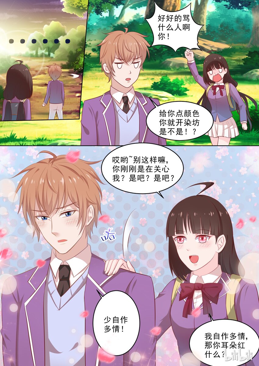 29 授受能亲0