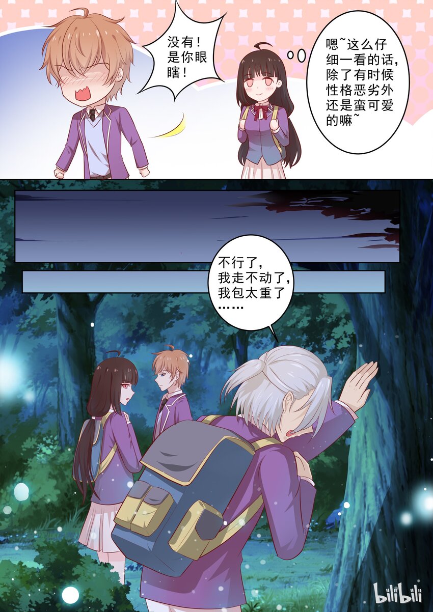 29 授受能亲1