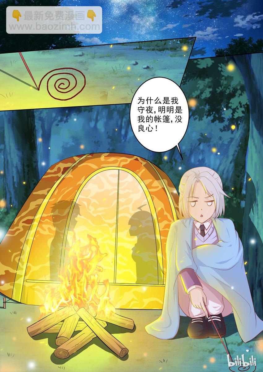 29 授受能亲4